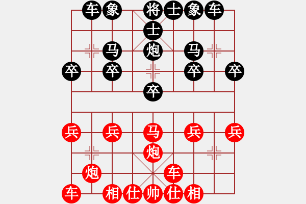 象棋棋譜圖片：后手布局中炮右橫車進(jìn)中兵對反宮馬炮6平5寧波梁山棋(5r)-負(fù)-楚水閃電(5r) - 步數(shù)：20 