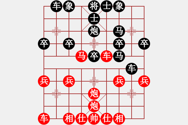 象棋棋譜圖片：后手布局中炮右橫車進(jìn)中兵對反宮馬炮6平5寧波梁山棋(5r)-負(fù)-楚水閃電(5r) - 步數(shù)：26 