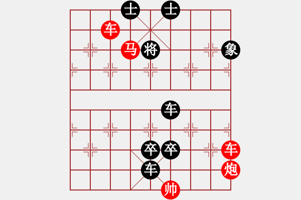 象棋棋譜圖片：逐鹿中原 - 步數(shù)：40 