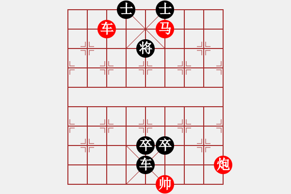 象棋棋譜圖片：逐鹿中原 - 步數(shù)：50 