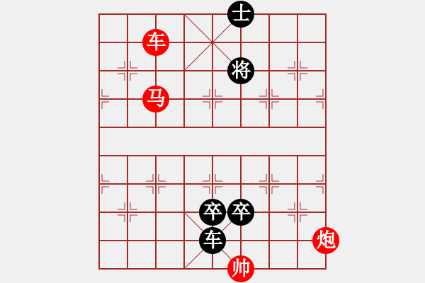 象棋棋譜圖片：逐鹿中原 - 步數(shù)：60 