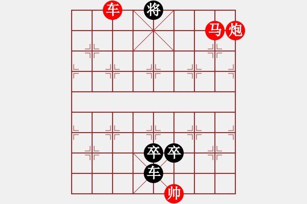 象棋棋譜圖片：逐鹿中原 - 步數(shù)：71 