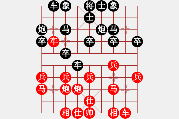 象棋棋譜圖片：第六輪3：遼寧卜鳳波先和河南姚洪新 - 步數(shù)：20 