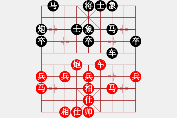 象棋棋譜圖片：第六輪3：遼寧卜鳳波先和河南姚洪新 - 步數(shù)：40 