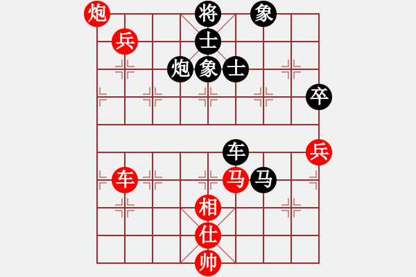 象棋棋譜圖片：第六輪3：遼寧卜鳳波先和河南姚洪新 - 步數(shù)：90 