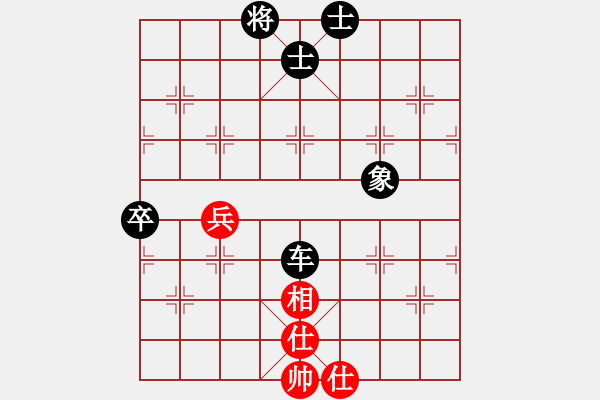 象棋棋譜圖片：笑[317001445] -VS- 橫才俊儒[292832991] - 步數(shù)：118 