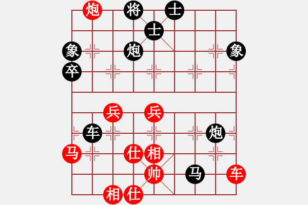 象棋棋譜圖片：笑[317001445] -VS- 橫才俊儒[292832991] - 步數(shù)：60 