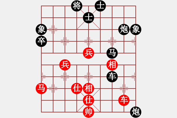 象棋棋譜圖片：笑[317001445] -VS- 橫才俊儒[292832991] - 步數(shù)：80 