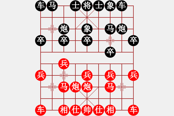 象棋棋譜圖片：棋壇老五(4段)-負(fù)-江湖夜雨(6段) - 步數(shù)：10 