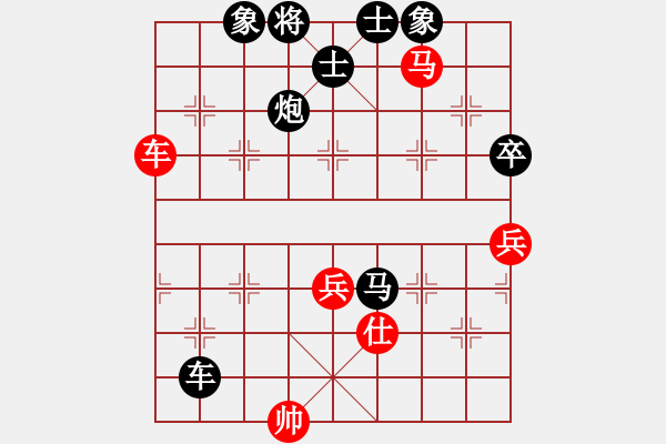 象棋棋譜圖片：棋壇老五(4段)-負(fù)-江湖夜雨(6段) - 步數(shù)：110 