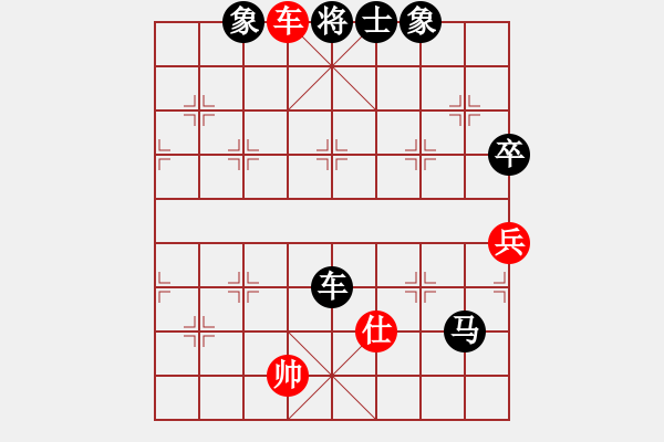 象棋棋譜圖片：棋壇老五(4段)-負(fù)-江湖夜雨(6段) - 步數(shù)：137 