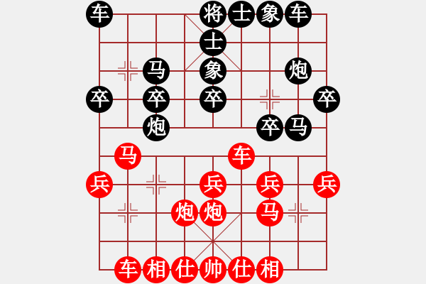 象棋棋譜圖片：棋壇老五(4段)-負(fù)-江湖夜雨(6段) - 步數(shù)：20 