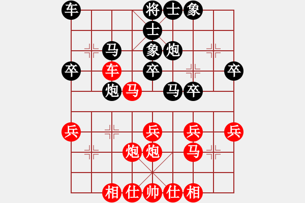 象棋棋譜圖片：棋壇老五(4段)-負(fù)-江湖夜雨(6段) - 步數(shù)：30 