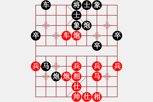 象棋棋譜圖片：棋壇老五(4段)-負(fù)-江湖夜雨(6段) - 步數(shù)：40 