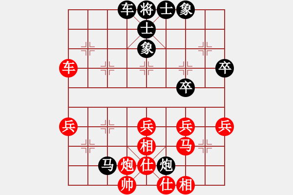 象棋棋譜圖片：棋壇老五(4段)-負(fù)-江湖夜雨(6段) - 步數(shù)：50 