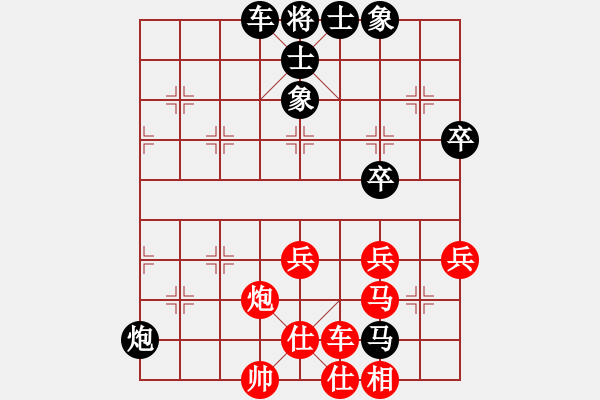 象棋棋譜圖片：棋壇老五(4段)-負(fù)-江湖夜雨(6段) - 步數(shù)：60 