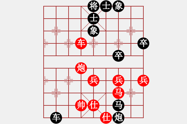 象棋棋譜圖片：棋壇老五(4段)-負(fù)-江湖夜雨(6段) - 步數(shù)：70 