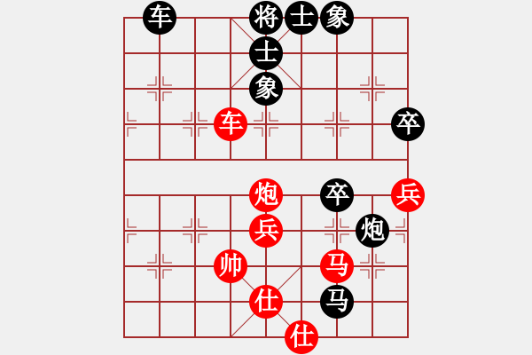 象棋棋譜圖片：棋壇老五(4段)-負(fù)-江湖夜雨(6段) - 步數(shù)：80 