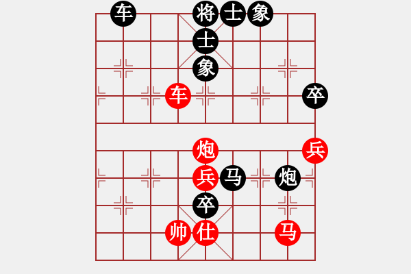 象棋棋譜圖片：棋壇老五(4段)-負(fù)-江湖夜雨(6段) - 步數(shù)：90 