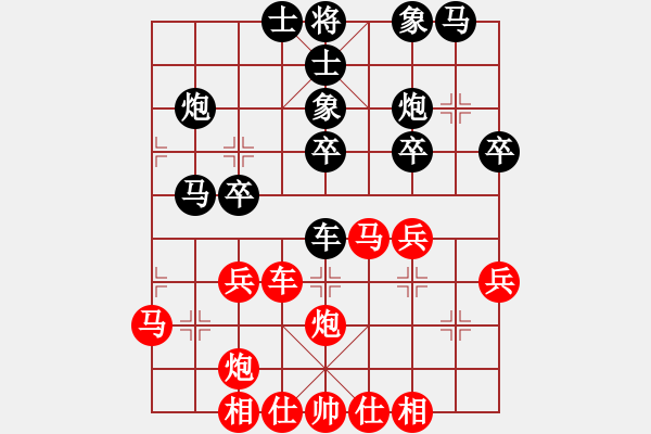 象棋棋譜圖片：王世祥 先和 陳振國 - 步數(shù)：30 