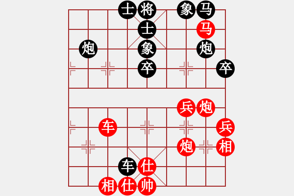 象棋棋譜圖片：王世祥 先和 陳振國 - 步數(shù)：49 