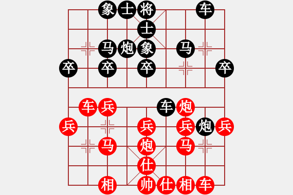 象棋棋譜圖片：中炮對(duì)反宮馬（經(jīng)典續(xù)8）.pgn - 步數(shù)：26 