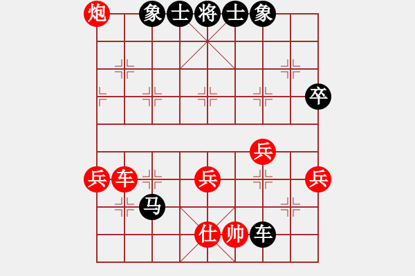 象棋棋譜圖片：中炮對左炮封車飛象  紅炮打馬 （黑士4進(jìn)5）  天水姜伯約(5段)-負(fù)-beibei(1段) - 步數(shù)：50 