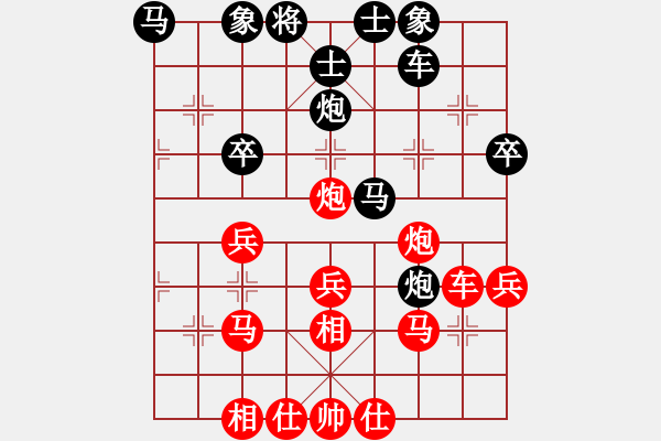 象棋棋谱图片：襄阳棋狂(1段)-胜-鱼儿悠悠(1段) - 步数：30 