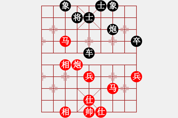 象棋棋譜圖片：襄陽棋狂(1段)-勝-魚兒悠悠(1段) - 步數(shù)：49 