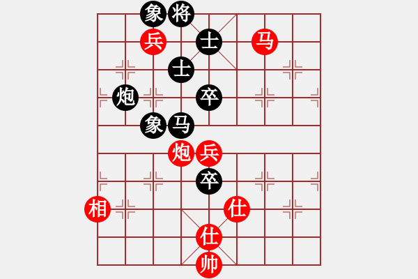 象棋棋譜圖片：華山論劍2011-11-20對(duì)局 我愛老虎油(北斗)-和-雙鞭呼延灼(無極) - 步數(shù)：120 