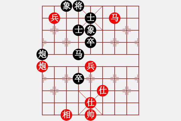 象棋棋譜圖片：華山論劍2011-11-20對(duì)局 我愛老虎油(北斗)-和-雙鞭呼延灼(無極) - 步數(shù)：130 