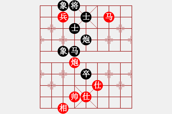 象棋棋譜圖片：華山論劍2011-11-20對(duì)局 我愛老虎油(北斗)-和-雙鞭呼延灼(無極) - 步數(shù)：140 