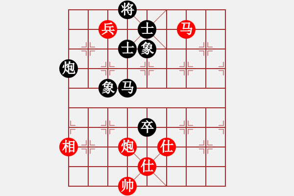 象棋棋譜圖片：華山論劍2011-11-20對(duì)局 我愛老虎油(北斗)-和-雙鞭呼延灼(無極) - 步數(shù)：160 