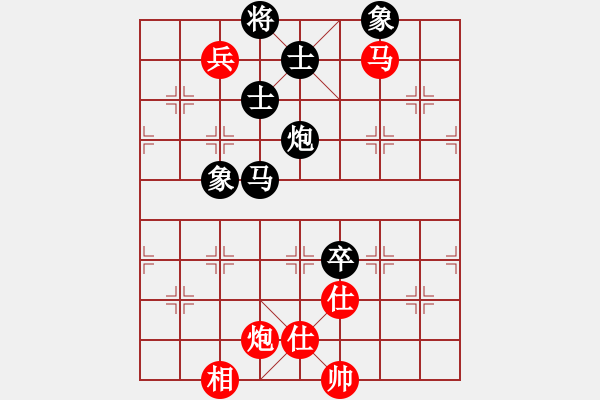 象棋棋譜圖片：華山論劍2011-11-20對(duì)局 我愛老虎油(北斗)-和-雙鞭呼延灼(無極) - 步數(shù)：190 