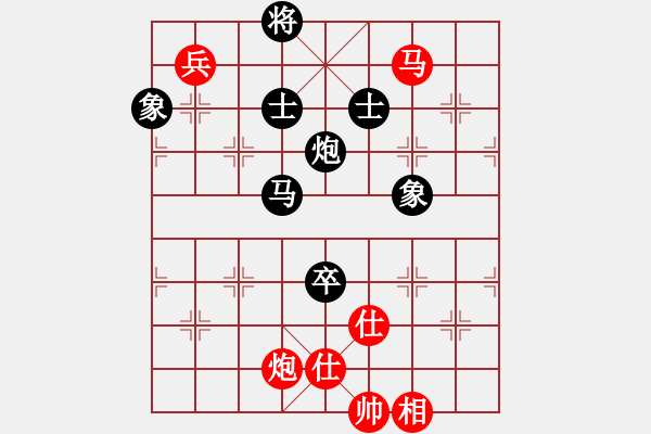 象棋棋譜圖片：華山論劍2011-11-20對(duì)局 我愛老虎油(北斗)-和-雙鞭呼延灼(無極) - 步數(shù)：220 