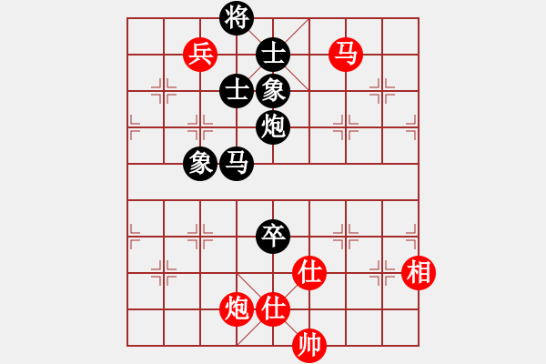 象棋棋譜圖片：華山論劍2011-11-20對(duì)局 我愛老虎油(北斗)-和-雙鞭呼延灼(無極) - 步數(shù)：230 