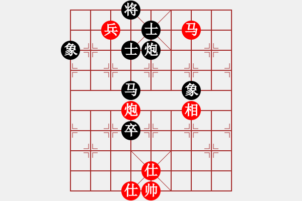 象棋棋譜圖片：華山論劍2011-11-20對(duì)局 我愛老虎油(北斗)-和-雙鞭呼延灼(無極) - 步數(shù)：250 