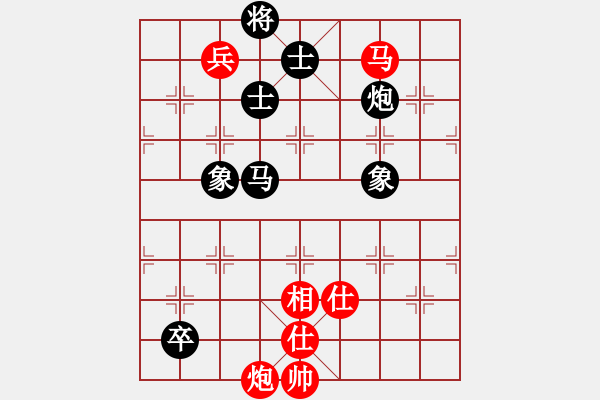 象棋棋譜圖片：華山論劍2011-11-20對(duì)局 我愛老虎油(北斗)-和-雙鞭呼延灼(無極) - 步數(shù)：310 