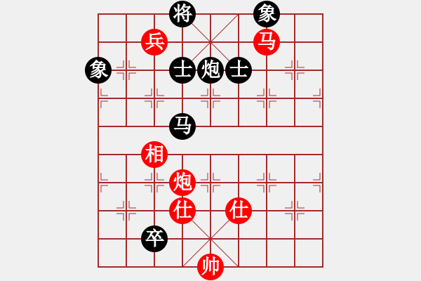 象棋棋譜圖片：華山論劍2011-11-20對(duì)局 我愛老虎油(北斗)-和-雙鞭呼延灼(無極) - 步數(shù)：350 