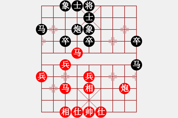 象棋棋譜圖片：華山論劍2011-11-20對(duì)局 我愛老虎油(北斗)-和-雙鞭呼延灼(無極) - 步數(shù)：40 