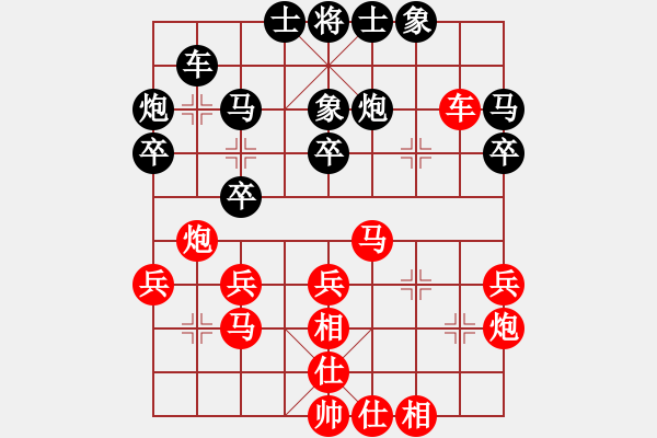 象棋棋谱图片：叶至周 先和 蒋尚津 - 步数：30 
