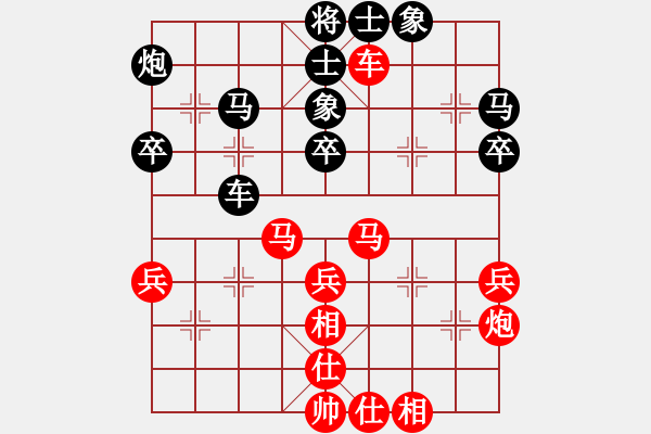 象棋棋谱图片：叶至周 先和 蒋尚津 - 步数：40 