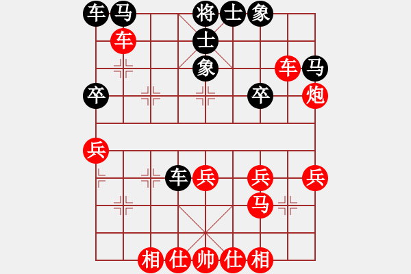 象棋棋譜圖片：大帥哥(5段)-勝-aboyoung(7段) - 步數(shù)：30 