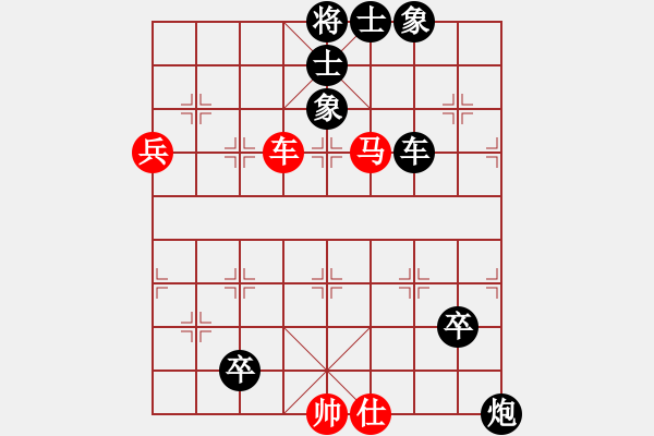 象棋棋譜圖片：chanwan(0舵)-負(fù)-至尊四哥(0舵) - 步數(shù)：100 