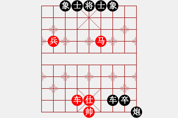 象棋棋譜圖片：chanwan(0舵)-負(fù)-至尊四哥(0舵) - 步數(shù)：110 