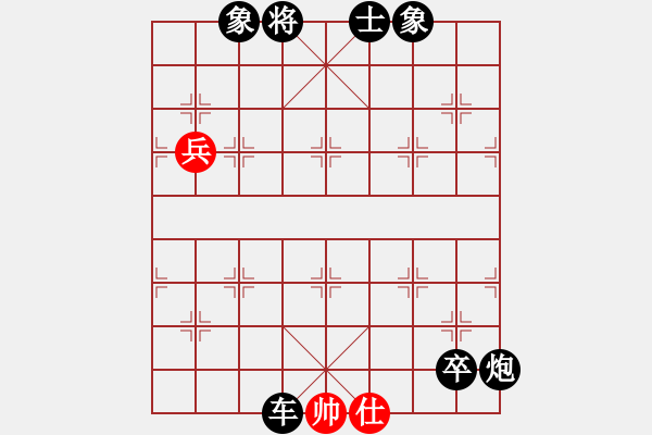 象棋棋譜圖片：chanwan(0舵)-負(fù)-至尊四哥(0舵) - 步數(shù)：124 