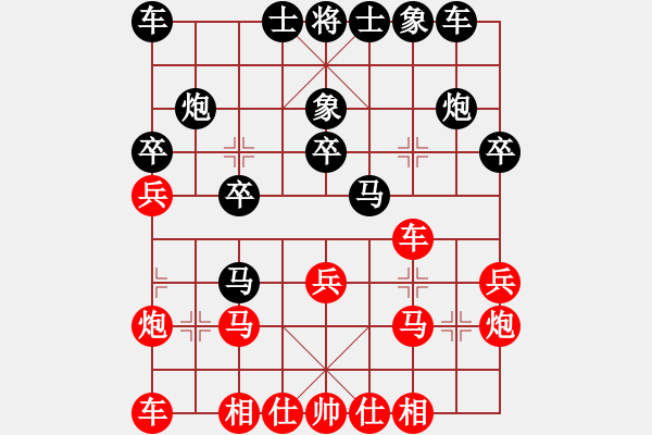 象棋棋譜圖片：chanwan(0舵)-負(fù)-至尊四哥(0舵) - 步數(shù)：20 