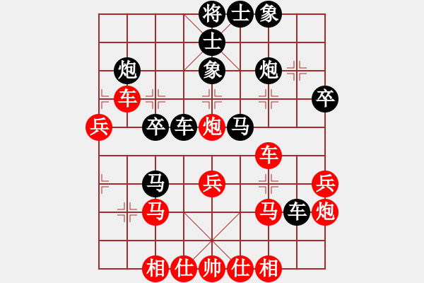 象棋棋譜圖片：chanwan(0舵)-負(fù)-至尊四哥(0舵) - 步數(shù)：30 