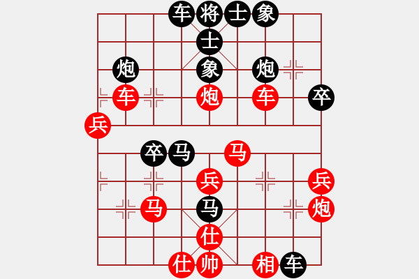 象棋棋譜圖片：chanwan(0舵)-負(fù)-至尊四哥(0舵) - 步數(shù)：40 