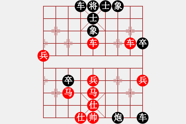 象棋棋譜圖片：chanwan(0舵)-負(fù)-至尊四哥(0舵) - 步數(shù)：50 